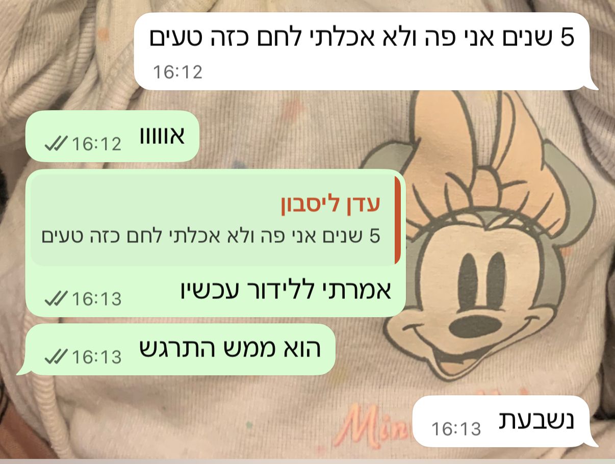 WhatsApp review from Eden in Lisbon